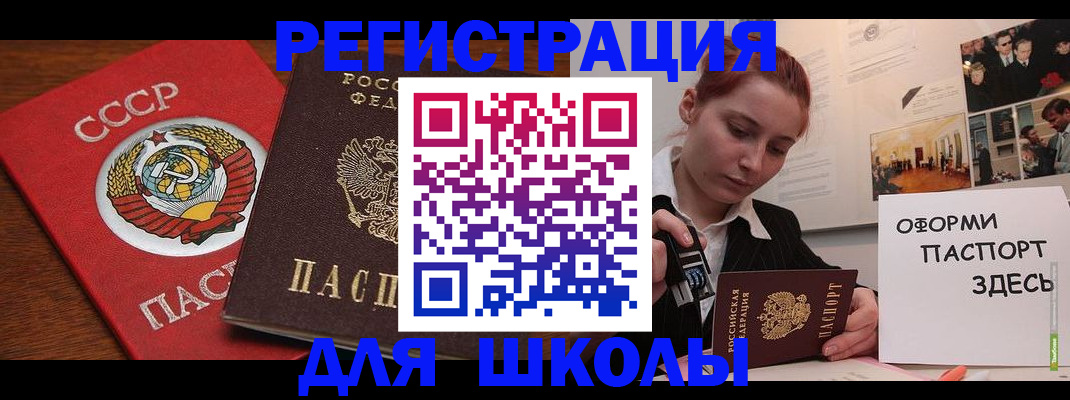 временная регистрация собственник в Марий Эл